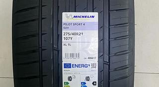275/40/21-315/35/21 Летние шины Michelin за 930 000 тг. в Астана