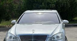 Mercedes-Benz S 500 2007 года за 6 400 000 тг. в Алматы