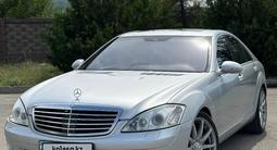 Mercedes-Benz S 500 2007 года за 6 400 000 тг. в Алматы – фото 2