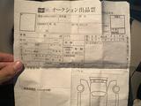 Toyota Estima 2010 года за 5 000 000 тг. в Актау – фото 3