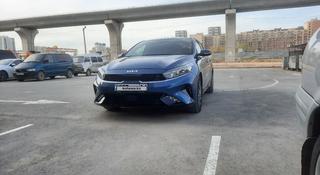 Kia Cerato 2022 года за 12 300 000 тг. в Астана