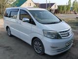 Toyota Alphard 2006 года за 5 800 000 тг. в Актобе