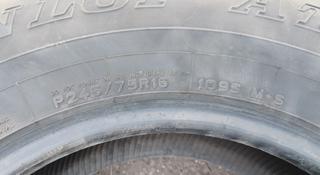 Шины Dunlop за 20 000 тг. в Астана