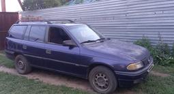 Opel Astra 1994 годаfor1 000 000 тг. в Костанай