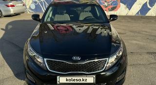 Kia Optima 2014 года за 6 800 000 тг. в Алматы