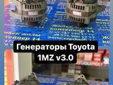 Генератор 1Mzfor10 000 тг. в Кокшетау