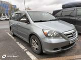 Honda Odyssey 2006 года за 6 500 000 тг. в Астана