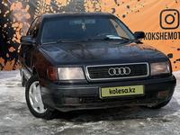 Audi 100 1991 года за 1 750 000 тг. в Костанай