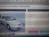 Honda Odyssey 2002 года за 10 000 тг. в Алматы – фото 2