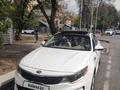 Kia Optima 2016 года за 6 950 000 тг. в Алматы – фото 7