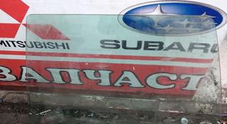 Subaru Forester стекло заднего левого дверь 2004 год за 15 000 тг. в Алматы