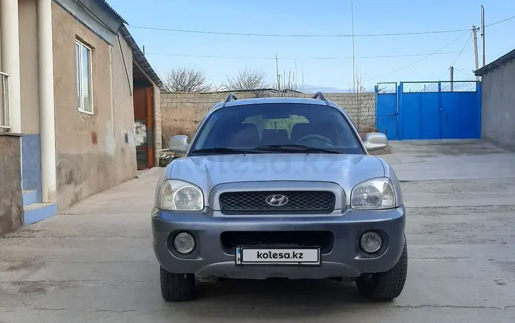 Hyundai Santa Fe 2004 годаүшін3 500 000 тг. в Шымкент