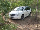 Kia Carnival 2006 годаүшін5 000 000 тг. в Астана