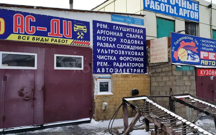 Сто Ас-Ди в Астана