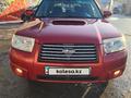 Subaru Forester 2007 г.