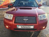 Subaru Forester 2007 года за 7 800 000 тг. в Алматы