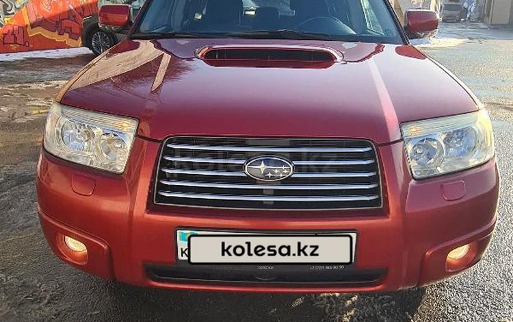 Subaru Forester 2007 г.