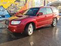 Subaru Forester 2007 г.