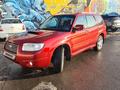 Subaru Forester 2007 г.