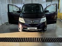 Nissan Serena 2007 годаүшін5 000 000 тг. в Астана