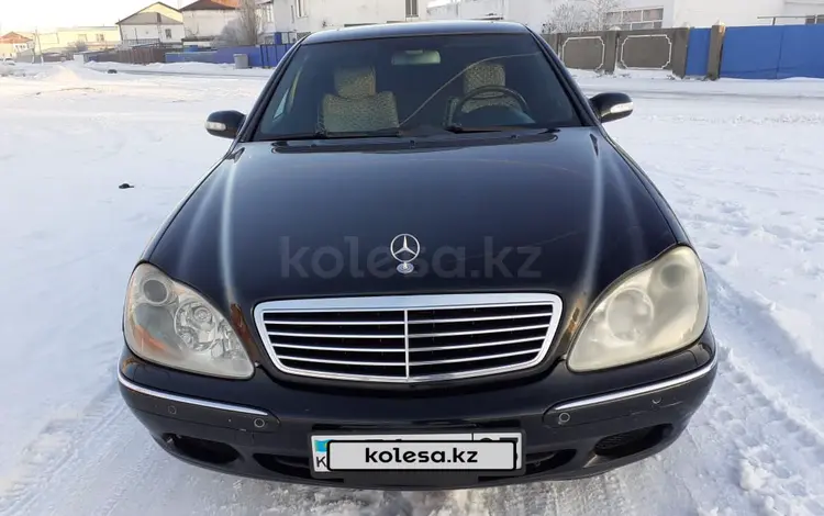 Mercedes-Benz S 320 2004 года за 6 000 000 тг. в Астана