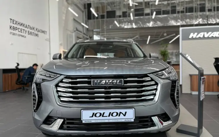 Haval Jolion 2022 года за 12 690 000 тг. в Алматы