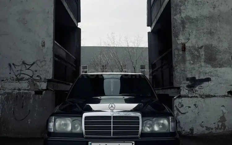 Mercedes-Benz E 230 1991 года за 1 700 000 тг. в Петропавловск