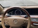 Mercedes-Benz S 500 2009 годаүшін9 000 000 тг. в Алматы – фото 3
