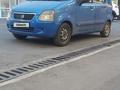 Suzuki Wagon R 2002 годаүшін2 700 000 тг. в Алматы