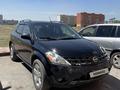 Nissan Murano 2003 года за 2 300 000 тг. в Экибастуз – фото 2
