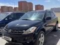 Nissan Murano 2003 года за 2 300 000 тг. в Экибастуз