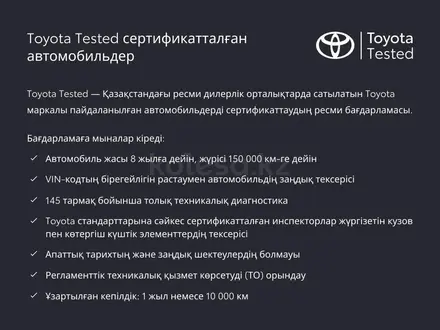Toyota Camry Prestige 2023 года за 14 490 000 тг. в Алматы – фото 24