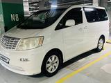 Toyota Alphard 2005 года за 7 500 000 тг. в Астана