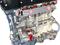 Двигатель за 250 000 тг. в Алматы