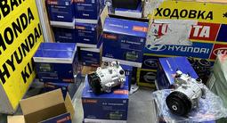 Компрессор кондиционера на Тойота Камри 50, 40 в наличии за 100 000 тг. в Алматы – фото 2