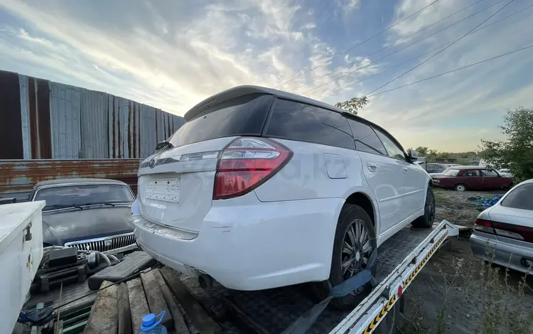 Subaru Legacy 2007 года за 1 000 000 тг. в Усть-Каменогорск