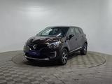 Renault Kaptur 2017 года за 6 390 000 тг. в Алматы