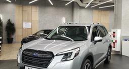 Subaru Forester Premium + 2024 годаүшін23 140 000 тг. в Алматы