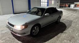 Toyota Mark II 1995 годаfor1 900 000 тг. в Кокшетау – фото 5