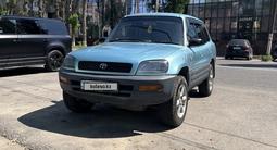 Toyota RAV4 1997 года за 2 400 000 тг. в Тараз