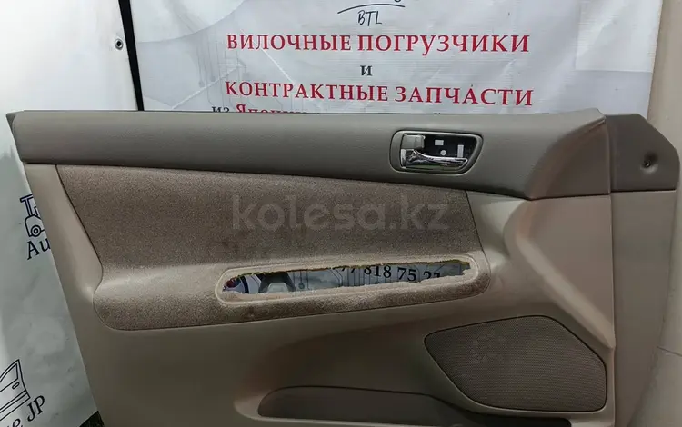 Обшивка двери передняя левая Toyota Camry ACV30 за 1 436 тг. в Алматы
