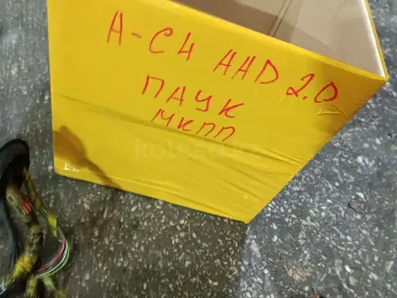 Коса на двигатель Ауди 100 С4, 2.0 паук, AAD МКПП за 20 000 тг. в Караганда – фото 2
