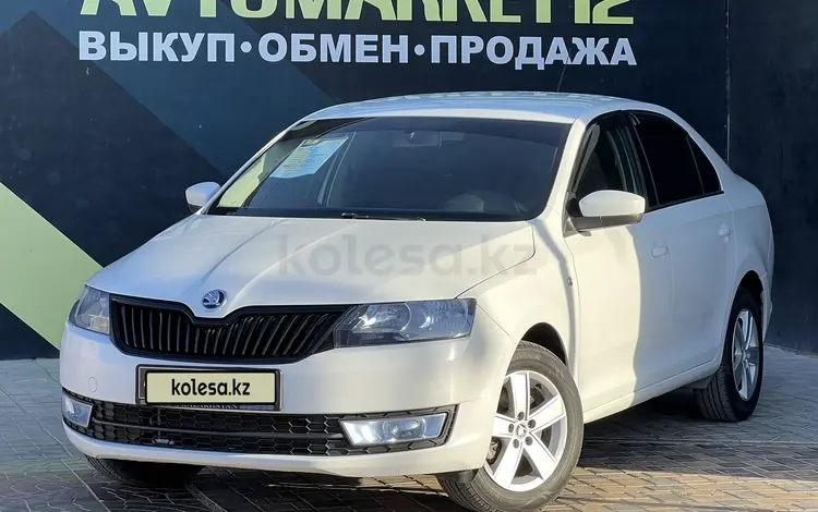 Skoda Rapid 2014 года за 4 500 000 тг. в Актау