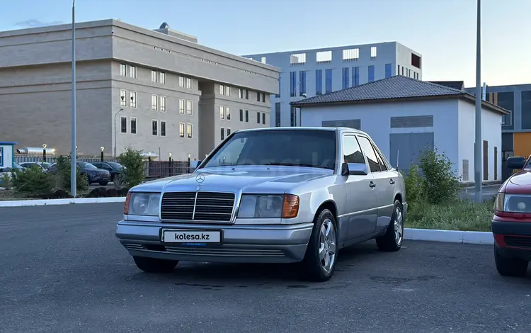 Mercedes-Benz E 230 1992 года за 1 700 000 тг. в Астана