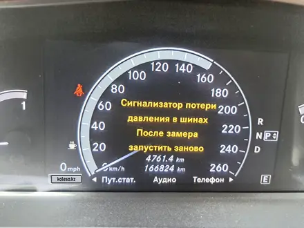 Mercedes-Benz S 500 2011 годаүшін9 490 000 тг. в Алматы – фото 26