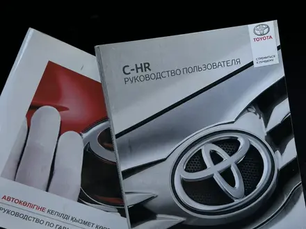 Toyota C-HR 2018 года за 10 500 000 тг. в Алматы – фото 12