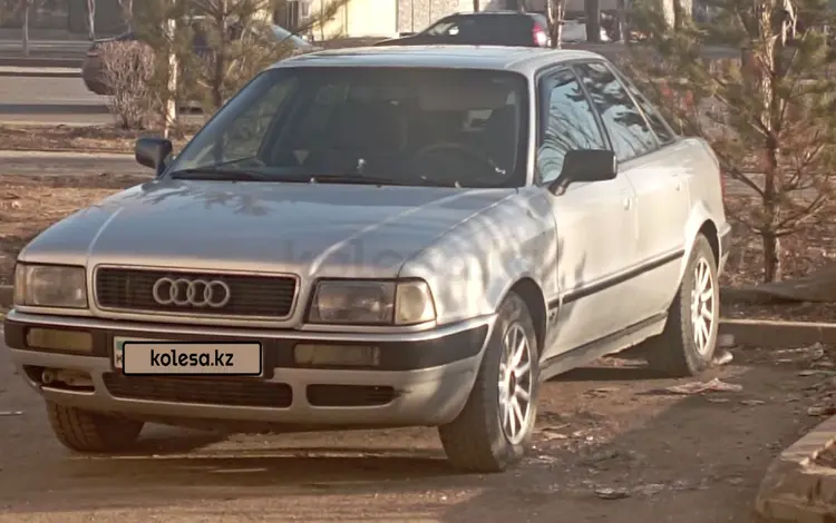 Audi 80 1993 годаүшін1 592 000 тг. в Астана