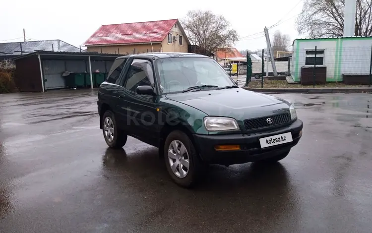 Toyota RAV4 1995 годаүшін3 200 000 тг. в Алматы