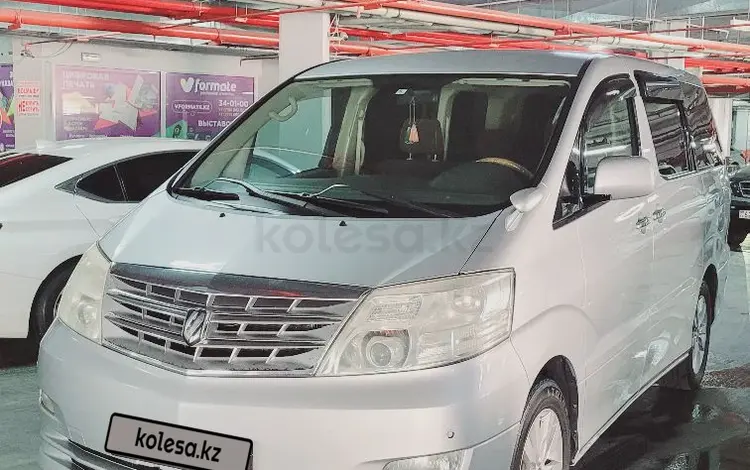 Toyota Alphard 2006 годаүшін7 961 200 тг. в Актау