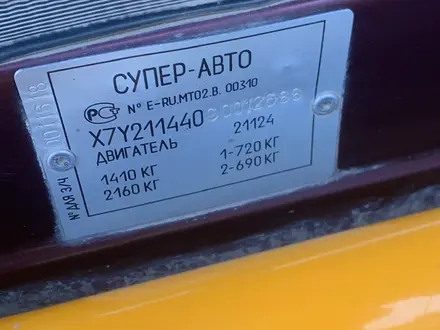 ВАЗ (Lada) 2114 2012 года за 1 700 000 тг. в Актобе – фото 7